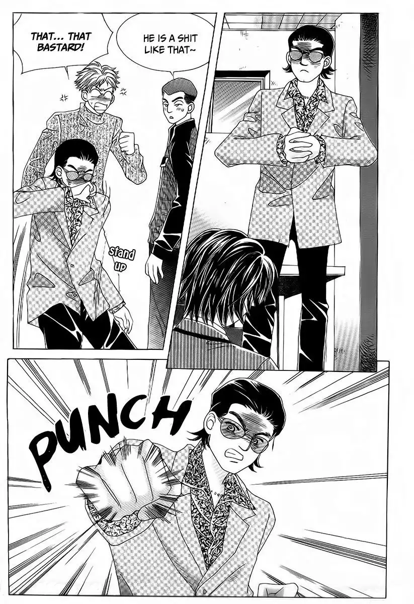 Boy of the Female Wolf Chapter 94 20